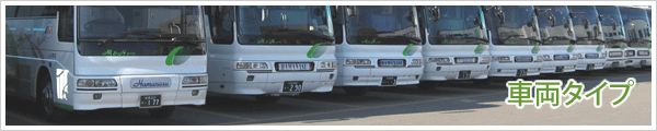 会社案内